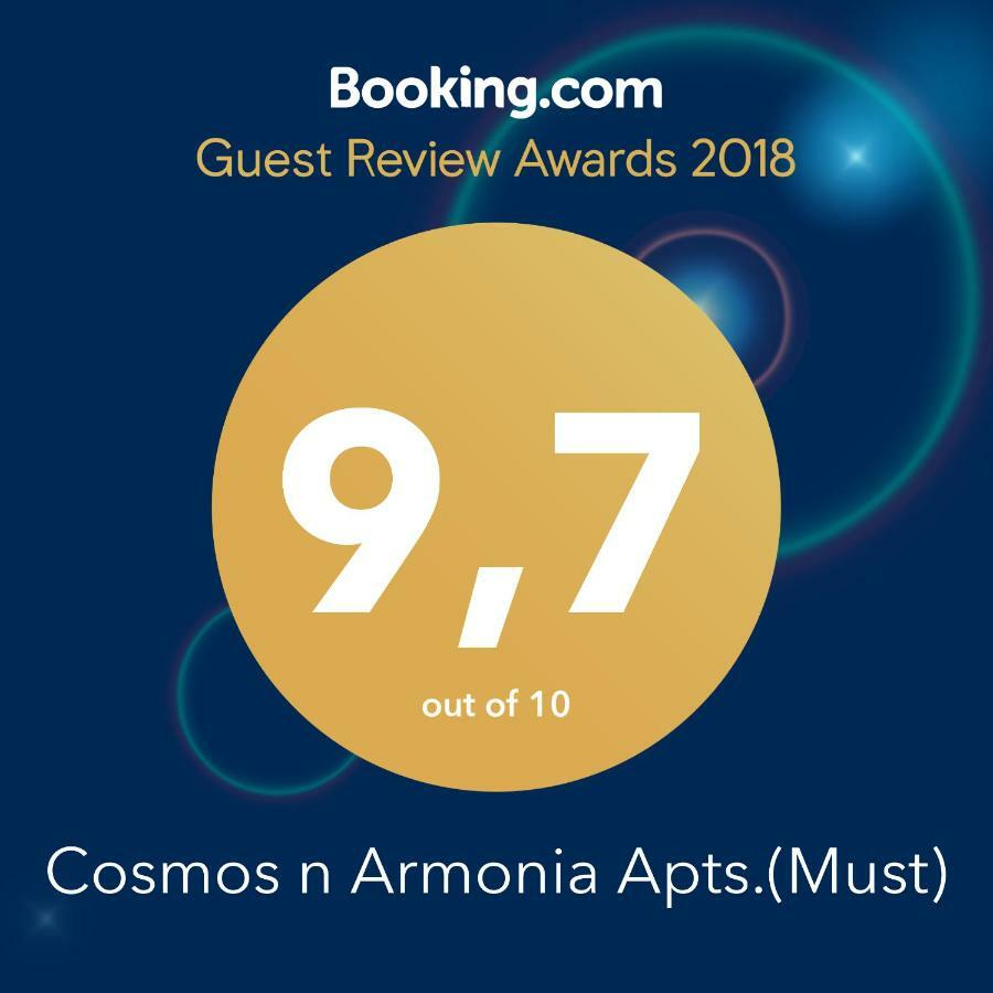 Cosmos N Armonia Apts. سالونيك المظهر الخارجي الصورة